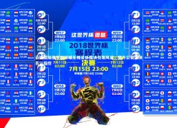 【c7娱乐】云南昆陆俱乐部被曝无视足协裁决引发风波，官方公告坚决否认指控